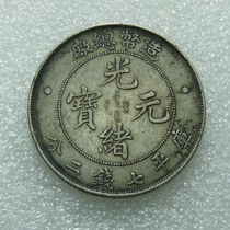 Fine Casting Handmade Side Teeth Spread of the Coins Main Factory Light Thoughts 7 2 Silver Coins Physical Photos Shipped by Thu