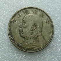 Fine casting handmade side teeth Republic of China Three years Gansu Daven pen Head Silver coin in kind photo shipped by picture