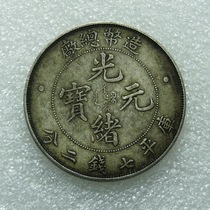 Fine Casting Handmade Side Teeth Spread of the Coins Main Factory Light Thoughts 7 2 Silver Coins Physical Photos Shipped by Thu