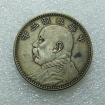 Fine casting handmade side teeth Republic of China Three years Gansu Head round Silver coin in kind photo shipped by picture