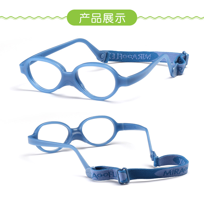 Ý MIRAFLEX trẻ em kính khung silica gel siêu nhẹ chống vỡ viễn thị điều chỉnh cận thị điều chỉnh nhược thị bằng dây thừng - Kính mắt kính nam