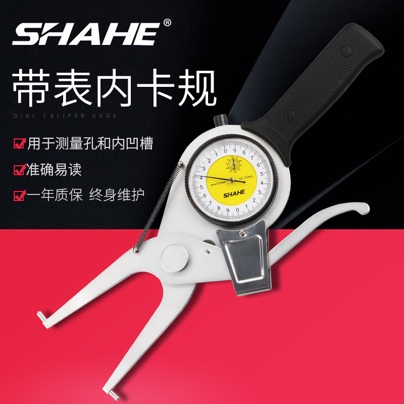 SHAHE 3 and Table Nearly Card Specification 15-35 35-55-75 75-95 with Table Cardcaliper with Table Card Specification