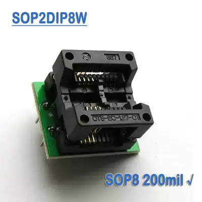SOP2DIP8W high quality SOP8 Gold Plated Spring seat burner chip holder wide body SOP8 turn DIP8