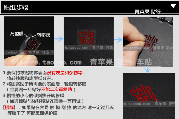 Sticker pour téléphone mobile - Ref 1363110 Image 9