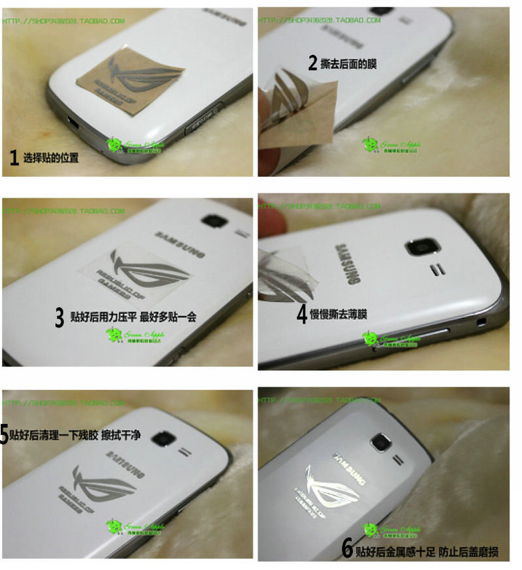 Sticker pour téléphone portable - Ref 1360316 Image 9