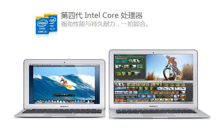 Autocollant pour téléphone mobile INTEL - Ref 1361583 Image 7