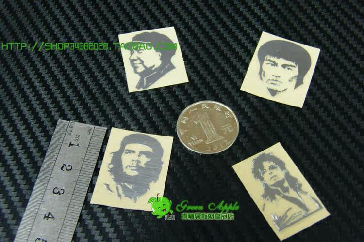 Sticker pour téléphone mobile - Ref 1369478 Image 8