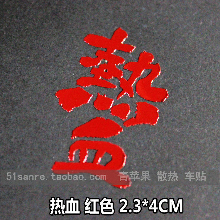 Sticker pour téléphone mobile - Ref 1363436 Image 13