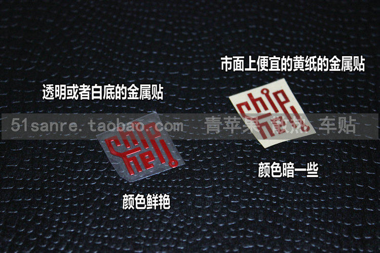 Sticker pour téléphone portable - Ref 1364551 Image 16