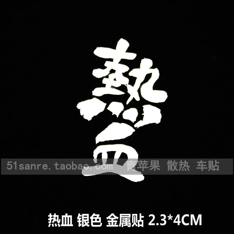 Sticker pour téléphone mobile - Ref 1363436 Image 15