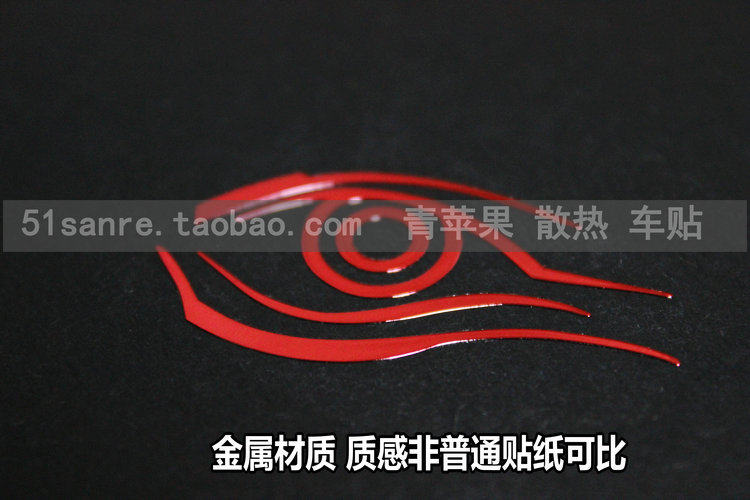 Sticker pour téléphone mobile - Ref 1363110 Image 14