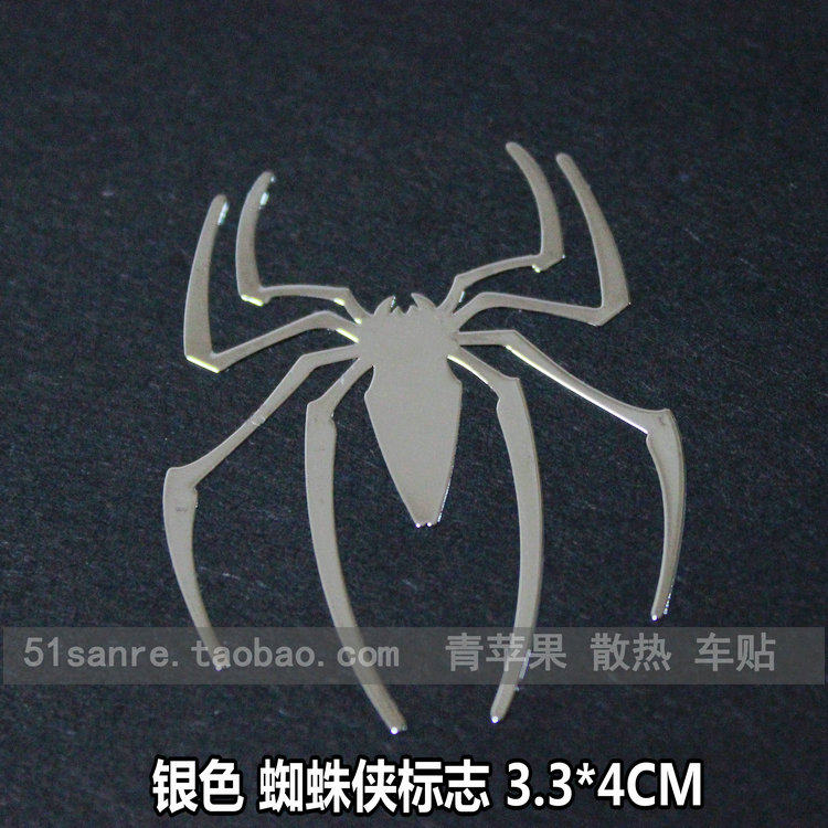 Autocollant pour téléphone portable - Ref 1375906 Image 12