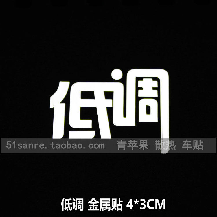 Sticker pour téléphone mobile - Ref 1363436 Image 17