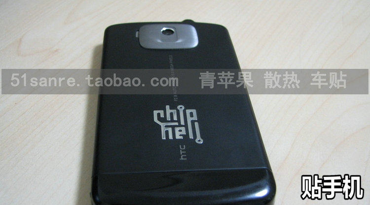 Autocollant pour téléphone portable - Ref 1372678 Image 27