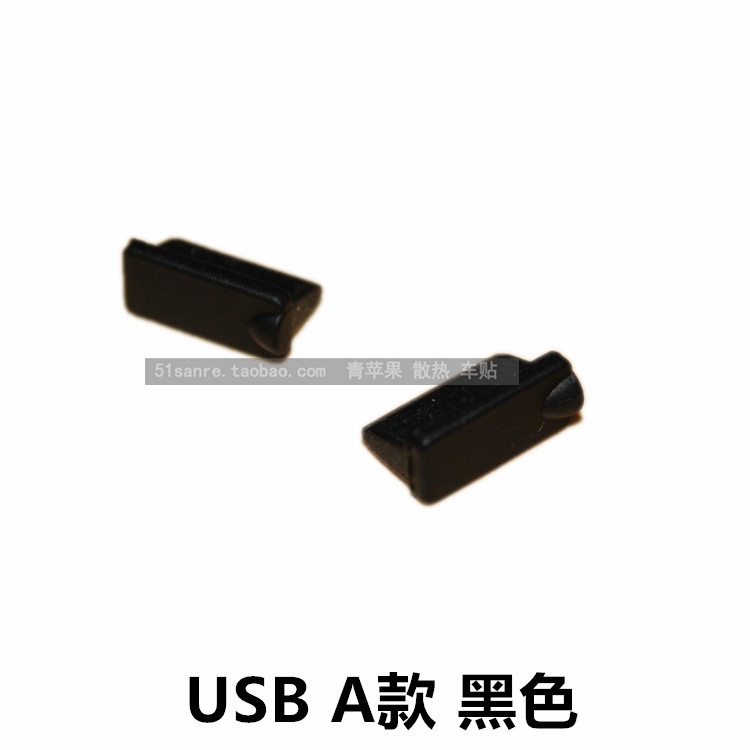 Connecteur pour téléphone portable - Ref 323494 Image 11