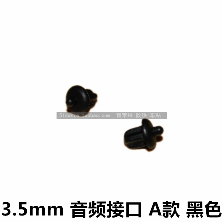 Connecteur pour téléphone portable - Ref 323494 Image 26