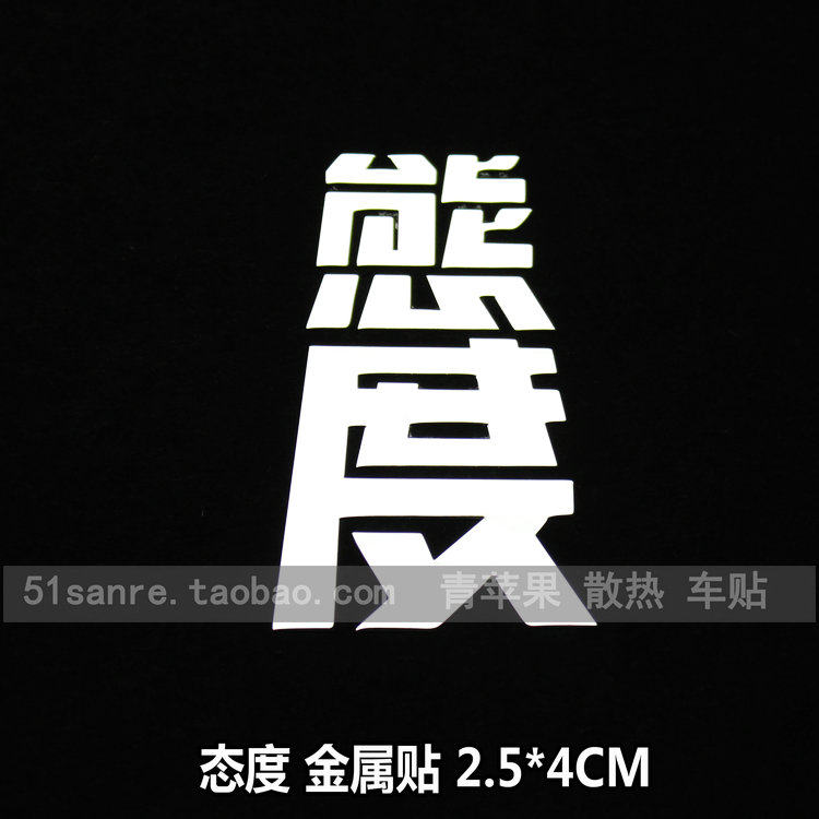 Sticker pour téléphone mobile - Ref 1363436 Image 16