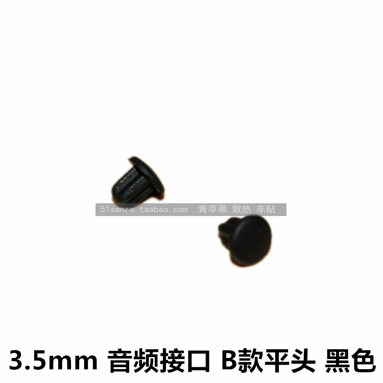 Connecteur pour téléphone portable - Ref 323494 Image 17