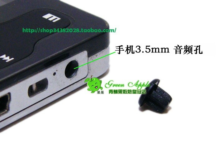 Connecteur pour téléphone portable - Ref 323492 Image 12