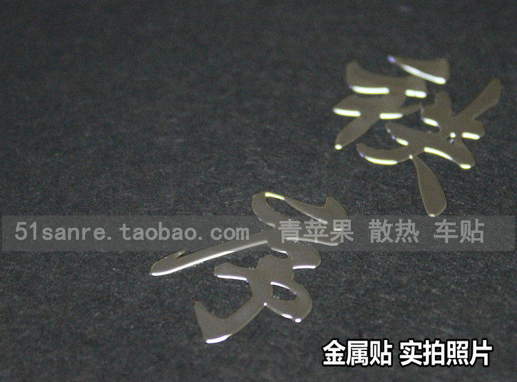 Sticker pour téléphone mobile - Ref 1363436 Image 21