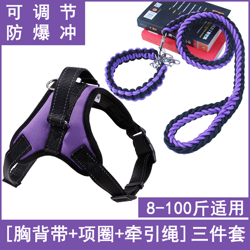 p chain dog traction rope chain sub anti-punching item ring holding baby bag wolf dog Debit biter large canine with coarse traction belt