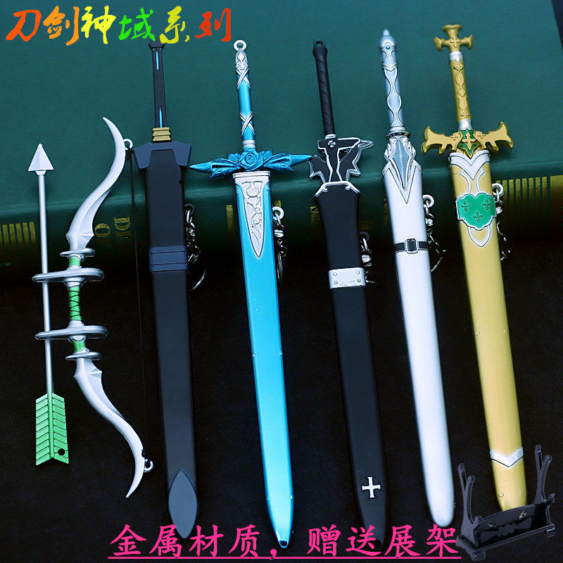 刀劍神域動漫武器周邊cos桐人闡釋者金木樨水妖精劍鞘兵器22cm