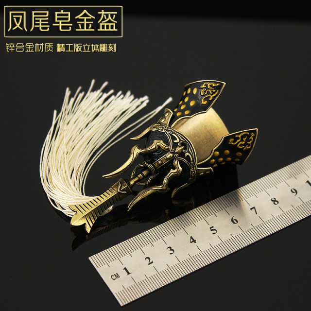 Shuojie Yongjie Peripheral General Helmet Wuwei Houyue Mountain Phoenix Tail Soap Gold Helmet Metal Model Ornament 8cm