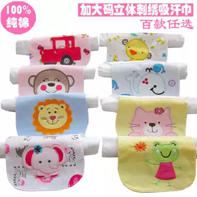Kindergarten plus size three-dimensional embroidery pure cotton children's sweat-absorbing towel children's pad back towel 6 layers sweat-absorbing towel
