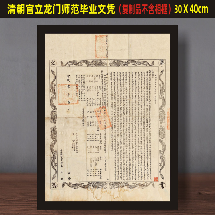 Qing Dynasty Government Longmen Division Fan Graduation Ancient Objects Vini houses Guest House Guest House Leisure Farm Script Killing and Reasoning Gallery