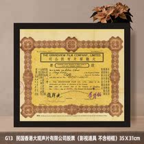 13 Years Old Objects Hong Kong Stock Folk and Guest House Zen Tea Room Port Style Tea Restaurant Sichuans Restaurant Decorative Paintings