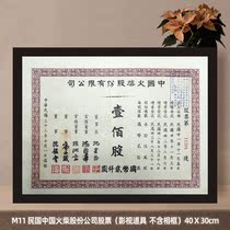 M11 Republic Old Objects Matches Stock Retro Port Style Tea Restaurant Restaurant Private House Sichuan Xiangvegetable Café Decoration
