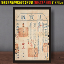 The Qing Dynasty Fujian Buzheng to Prove Comeback Ancient Objects Port Style Tea Restaurant restaurant Tai Pai Stall Xiangvegetable Museum Decoration Painting