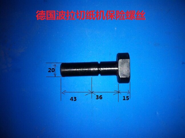 Shenweda Ultra Full Zhang 1550 Paper Machine Insurance Screw Cutting Paper Machine Accessories Printing Machine Accessories