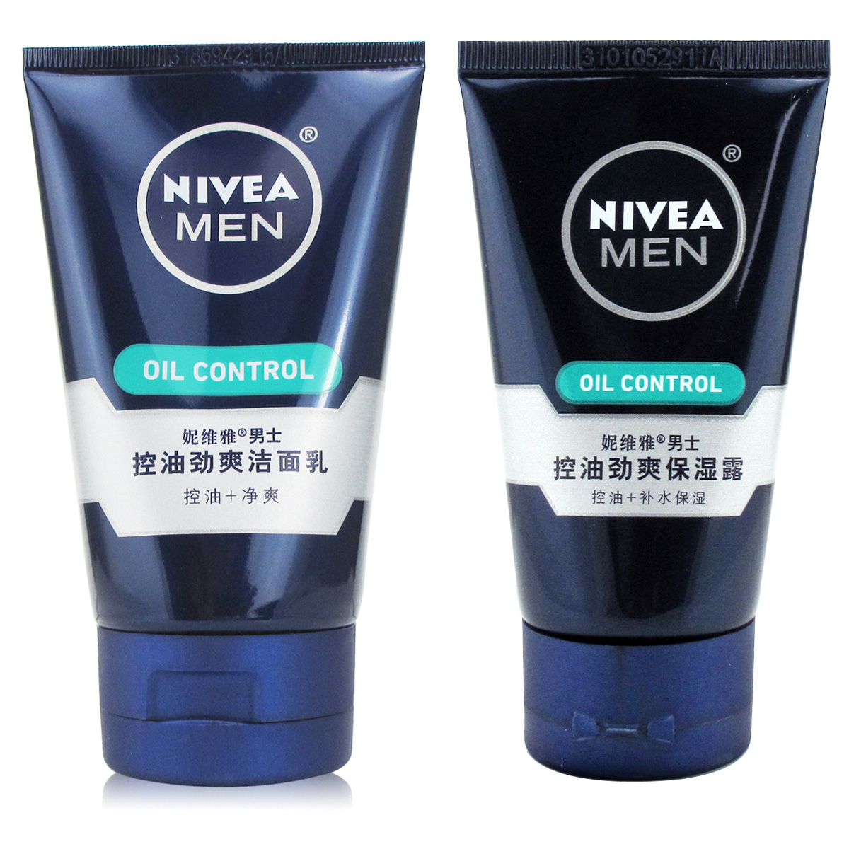 包邮妮维雅男士控油劲爽两件套 劲爽洁面+保湿露 补水保湿护肤