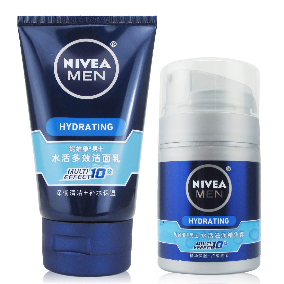 包邮 妮维雅男士水活滋润两件套 水活洁面+水活精华露 滋润 正品
