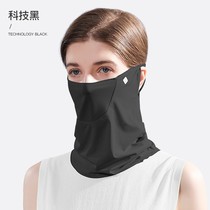 Golf ice wire sun protection mask shade female summer anti-UV speed dry neck cover cold and neck cover white