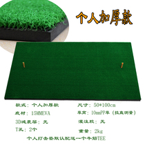  Indoor Golf Percussion pad Beginner Exerciser Home Trainer Carpet Chipper practice mat golf supplies