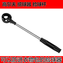 Old bird golf ball picker stainless steel ten club 8 knots 2 1 m telescopic for ball fishing deity