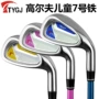 Câu lạc bộ golf ttygj đích thực tập thể dục cho trẻ em người mới bắt đầu đào tạo trẻ em cực golf nam và nữ 	bộ môn đánh golf	