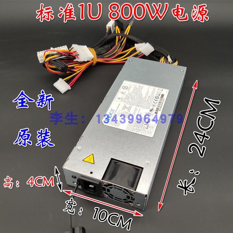 Taiwan LITE-ON 1U 800W rackmount server power supply can be changed to cat fan 12V output can be up to 792W