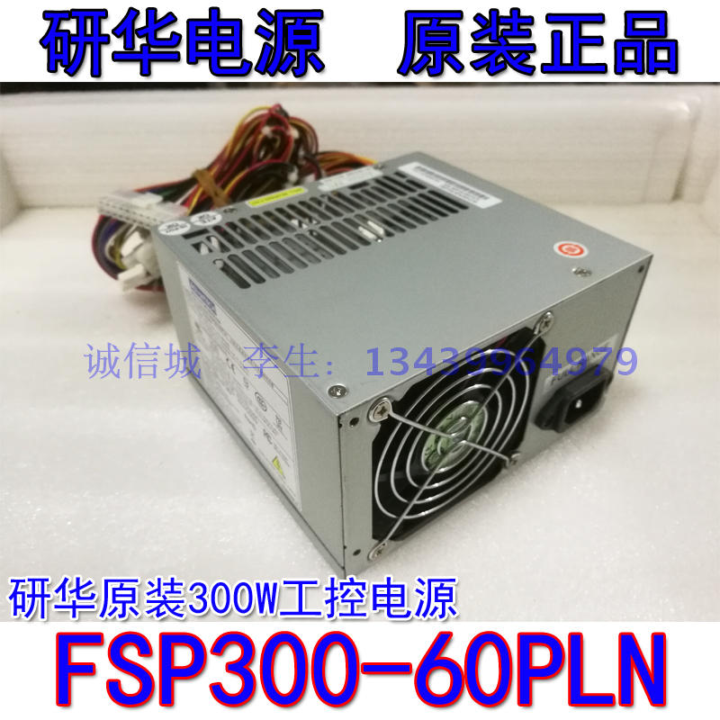 Research China FSP300-60PLN Research China 610L 610H Research China industrial computer power supply new one year replacement