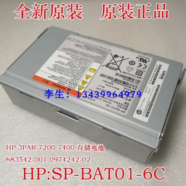 New HP 3PAR 7200 7400 battery 683542-001 0974242-02 SP-BAT01-6C