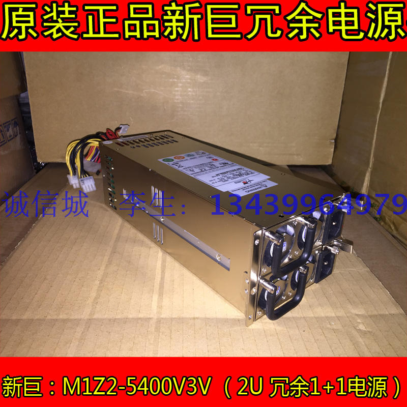 New giant M1Z2-5400V3V power supply 400W redundant power supply 2U redundant power supply 2U firewall power supply