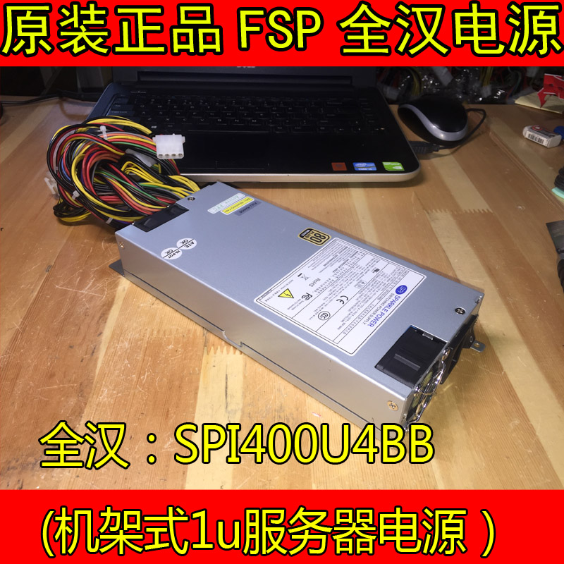 All Han SPI400U4BB 1U industrial control server power supply 400W 24 8 4 performance power supply
