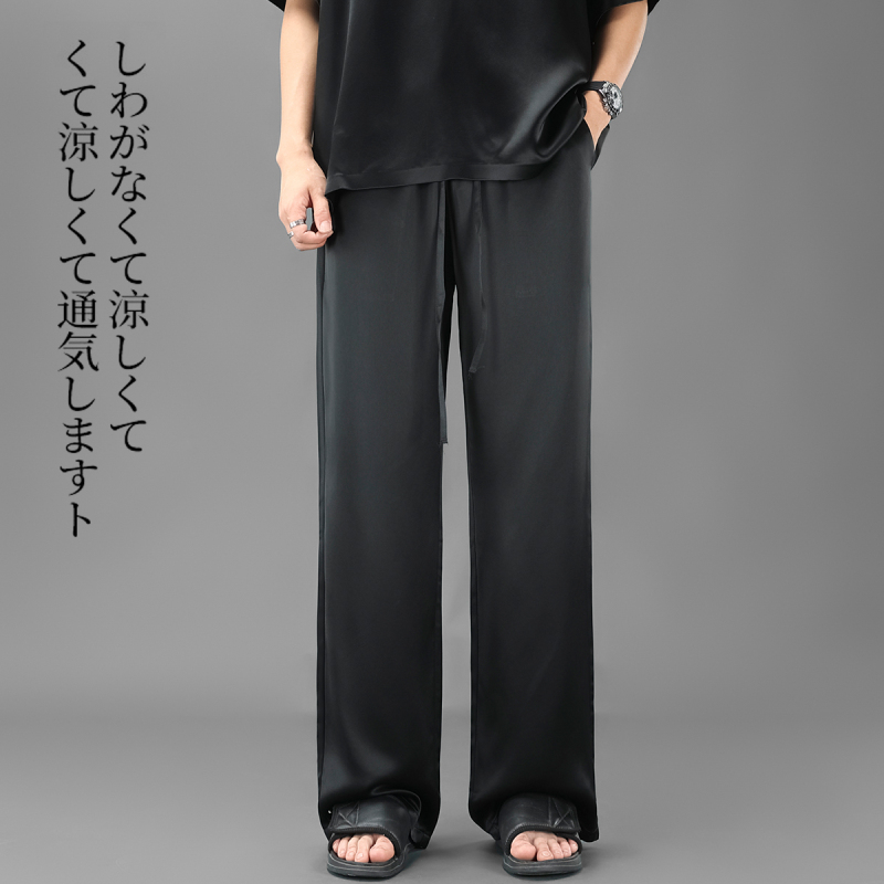 Lazy Style Genuine Acetate Wide-Leg Pants, Silk Satin Long Pants for Men, New High-Waisted Drape, Pearlescent Silky Light Luxury Texture