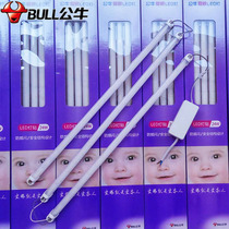 Bulls led ceiling lamp transformation lamp board long Round Square lamp bead patch lamp core bulb light source module