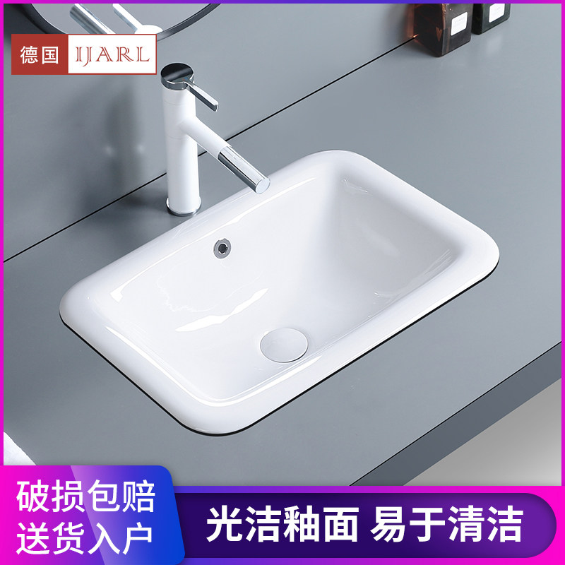 Germany IJARL Taichung basin Semi-embedded household wash basin Square semi-hanging hotel bathroom wash basin basin