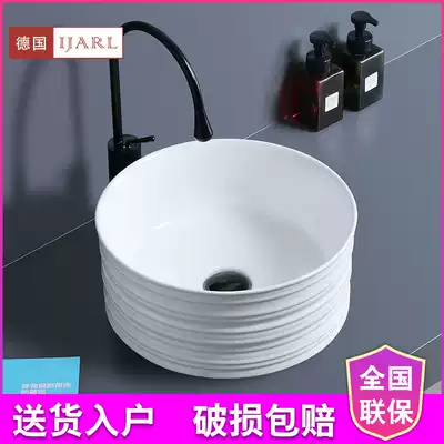 German IJARL Modern minimalist Nordic table basin Round Ceramic powder room washbasin Washbasin Washbasin Washbasin
