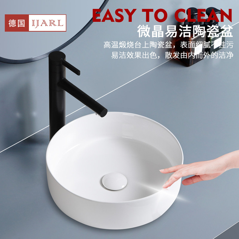 Germany IJARL360mm thin-edged countertop basin ceramic basin washbasin washbasin round fashion art basin