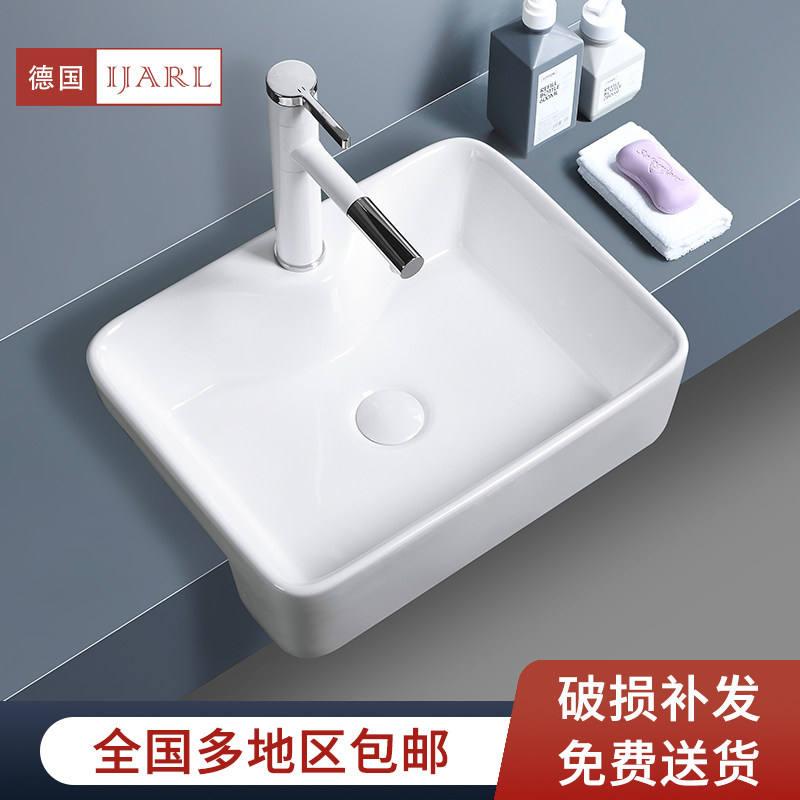 German IJARL semi - embedded basin inlaid wash basin ceramic front half - hung basin basin basin basin basin